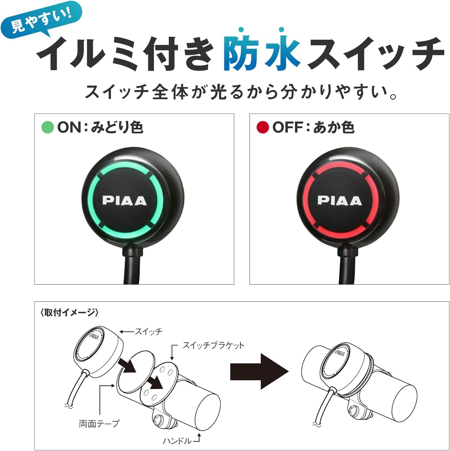 Amazon | PIAA(ピア) 後付けフォグランプ オプションパーツ リレー